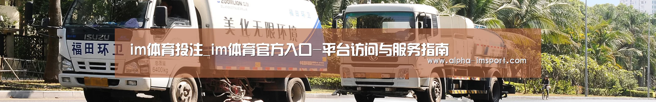 企业文化