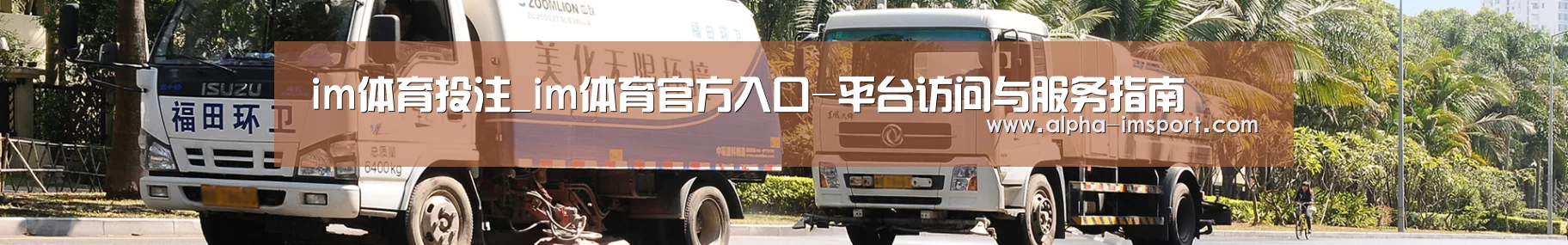 企业新闻