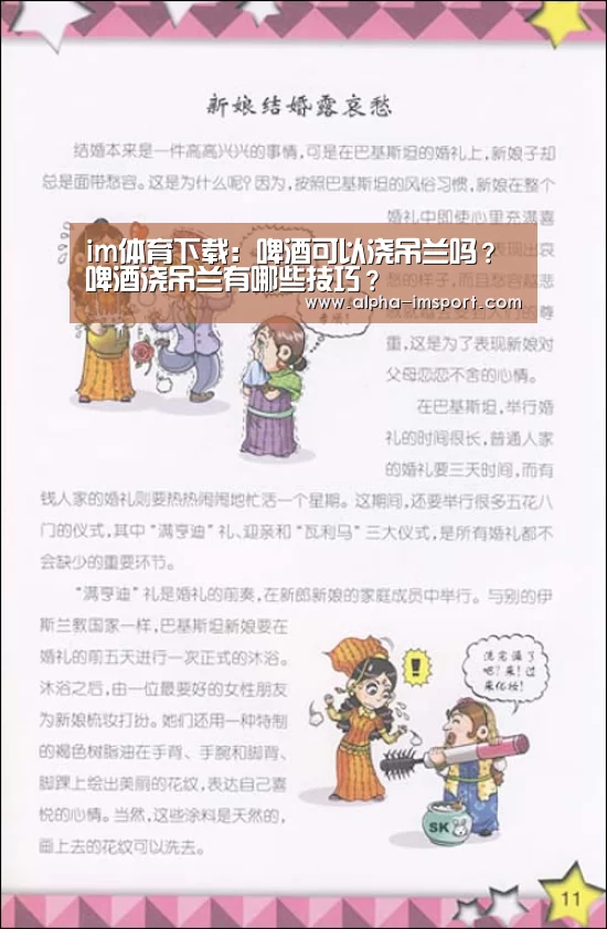 im体育投注