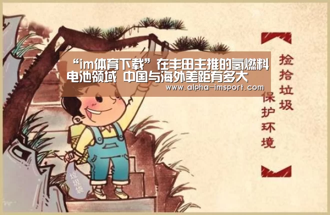 im体育下载