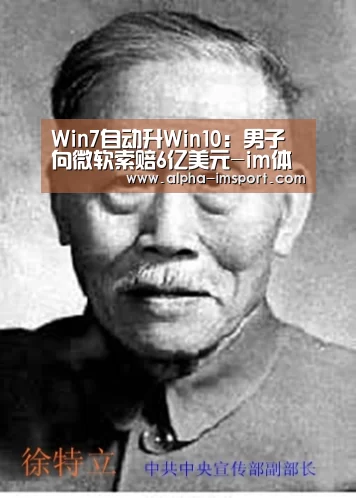 im体育