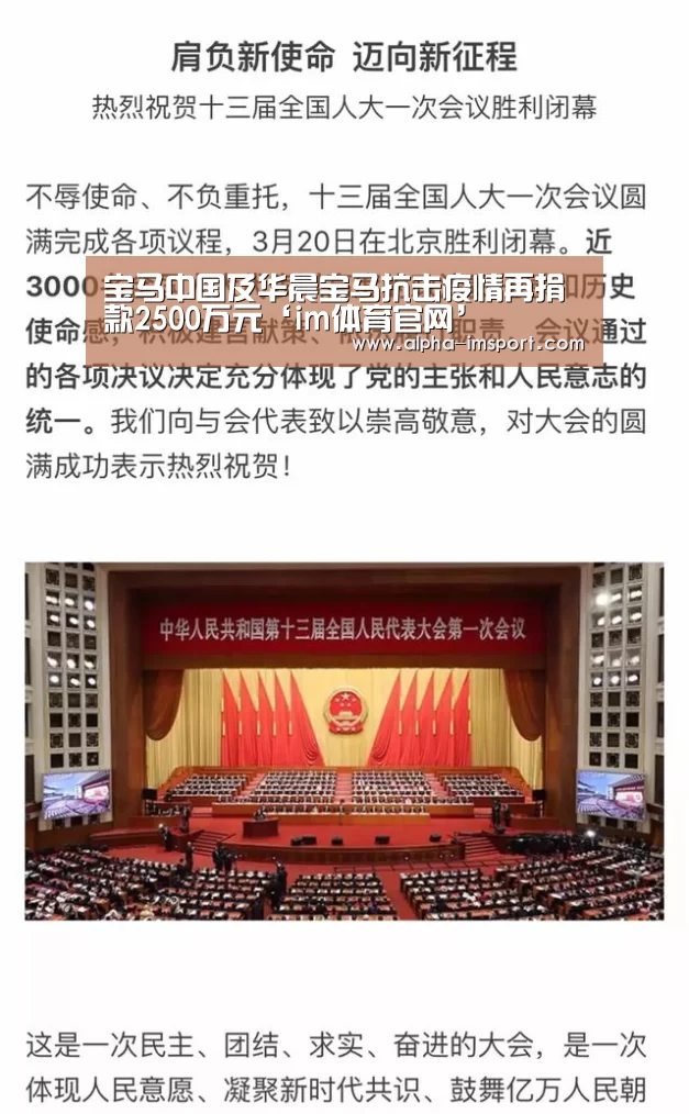 im体育官网