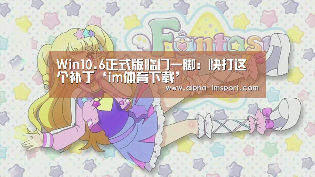 im体育下载