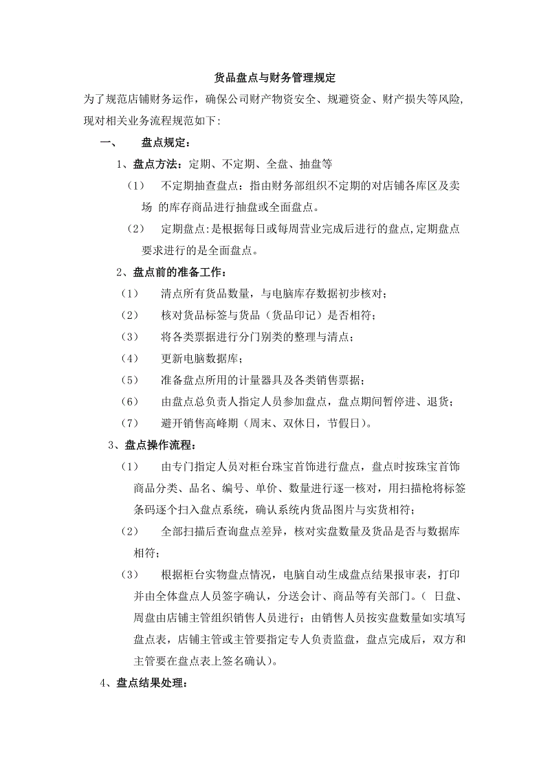 “im体育官网”桂林市水稻浇灌年节水六亿多立方米(图1) im体育官网
