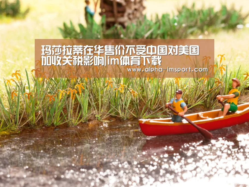 im体育